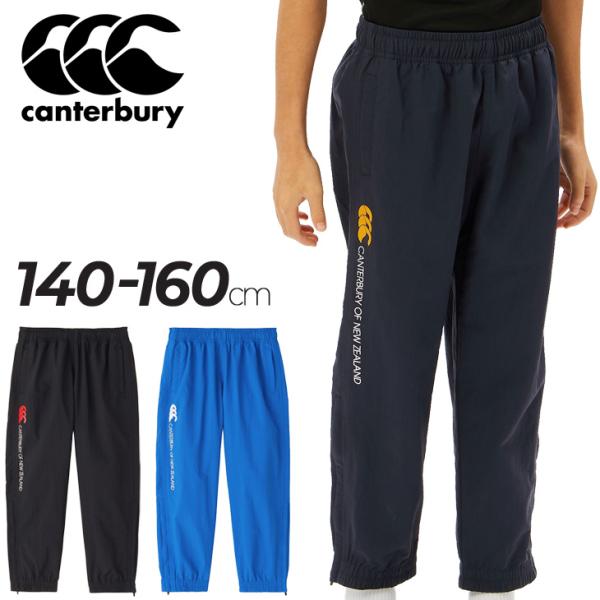 IFME カンタベリー ジュニア トレーニングパンツ canterbury