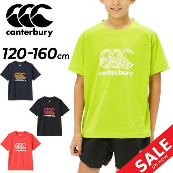 キッズ カンタベリー 半袖シャツ Tシャツ canterbury ジュニア