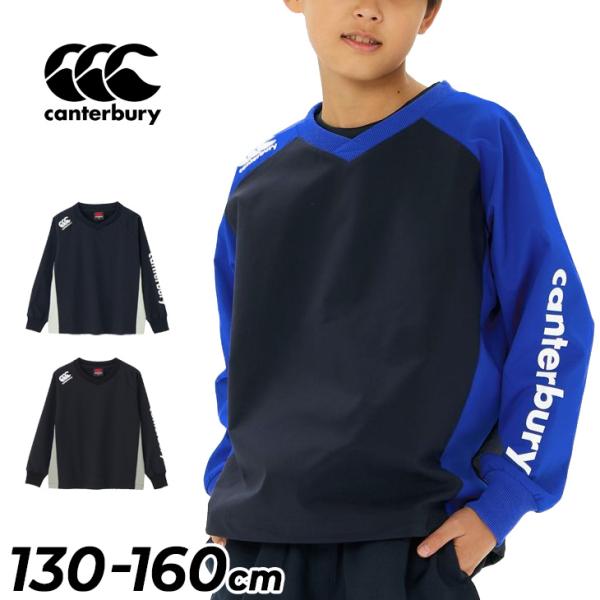 canterbury ウェアセット 160 150 楽天市場】【カンタベリー】 トレーニングジャージ 上下セット