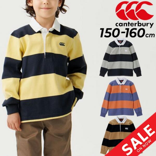 カンタベリー ラガーシャツ キッズ ジュニア 長袖 ポロシャツ 150 160cm 子供服 Canterbury ラグビージャージ 子ども 男の子 女の子 長袖シャツ Rjj Rjj Apworld 通販 Yahoo ショッピング