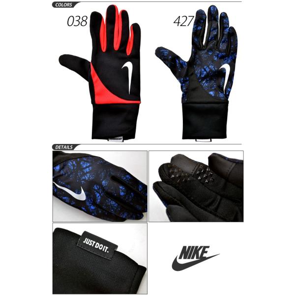 組 にぎやか 不潔 Nike 手袋 メンズ Casagranaio Com