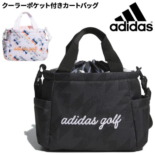 adidas カートバッグ adidas（アディダス） ラウンドバッグ 9.1L ゴルフバッグ メンズ