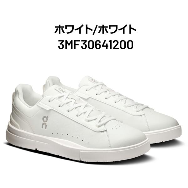 apworld_roger-advt_3_d_20260131144730