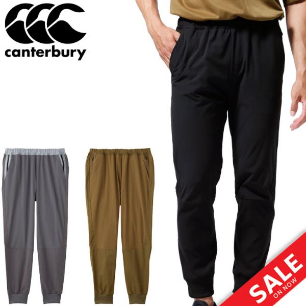 Canterbury ストレッチパフォーマンスジョガーパンツ　黒　S 新品 THE NORTH FACE ジョガーパンツ 9分丈パンツ メンズ