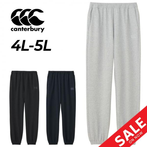 カンタベリー（Canterbury） スウェットパンツ 4L 5L メンズ 大きい