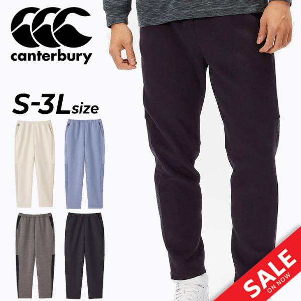 カンタベリー ジャージ パンツ メンズ canterbury R+ アール カンタベリー ジャージ パンツ メンズ canterbury R+ アール