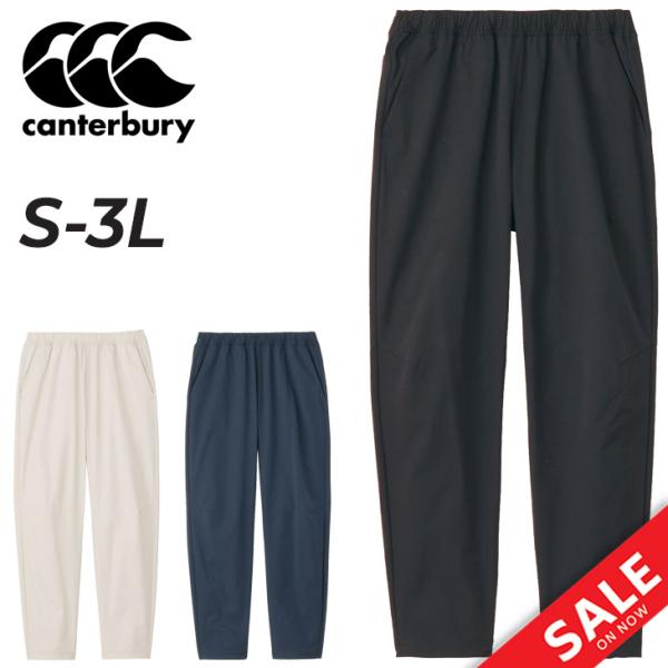 カンタベリー ロングパンツ メンズ canterbury アールプラス