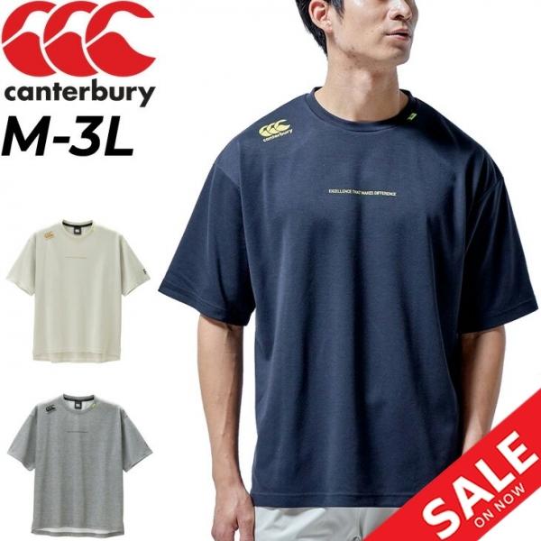 半袖 Tシャツ メンズ カンタベリー canterbury RUGBY＋ スポーツウェア