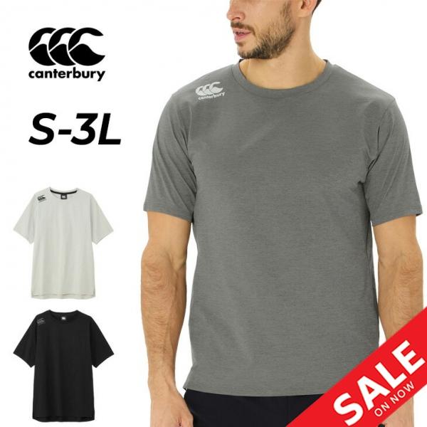 カンタベリー（Canterbury） 半袖 Tシャツ メンズ アールプラス マルチ