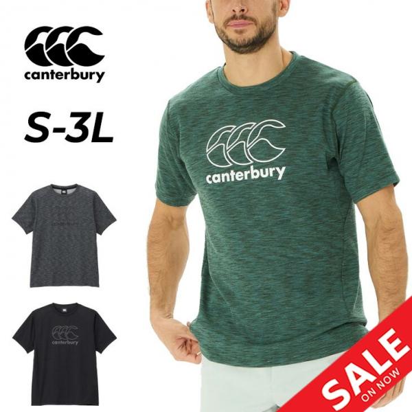 ②【新品・未使用】カンタベリーニュジーランド（上下セット)半袖 カンタベリー（Canterbury） 半袖Tシャツ メンズ アールプラス ワーク