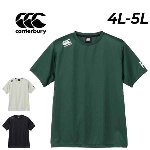 カンタベリー 半袖Tシャツ 4L 5L メンズ 大きいサイズ