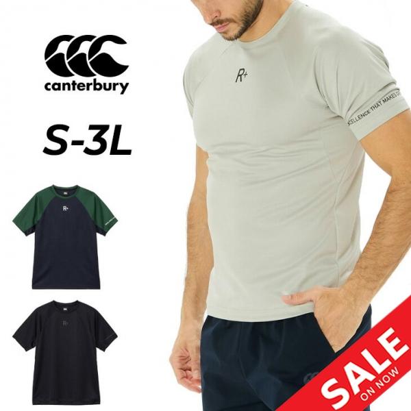 カンタベリー（Canterbury） 半袖 Tシャツ メンズ アールプラス