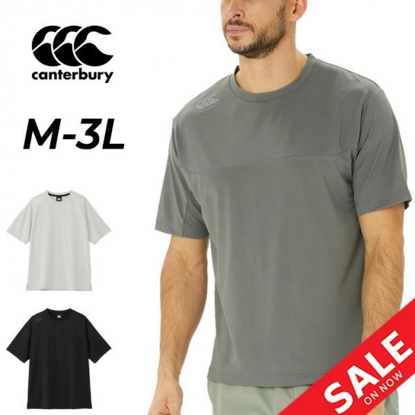 カンタベリー（Canterbury） 半袖 Tシャツ メンズ アールプラス ドライ