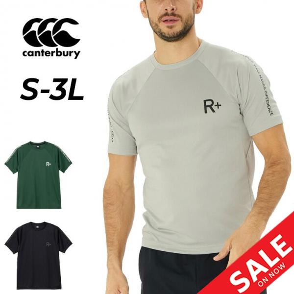 カンタベリー（Canterbury） 半袖 Tシャツ メンズ アールプラス