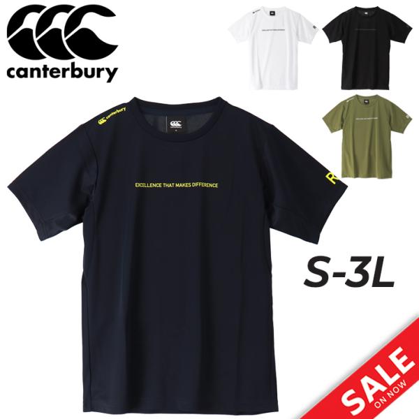 カンタベリー 半袖 Tシャツ メンズ canterbury canterbury RUGBY+ R+