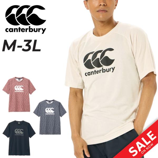 シャツ カンタベリー 半袖 Tシャツ メンズ レディース canterbury