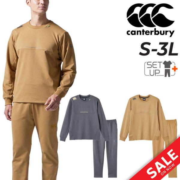 カンタベリー  上下セット　Mサイズ スウェット 上下 メンズ カンタベリー canterbury RUGBY＋