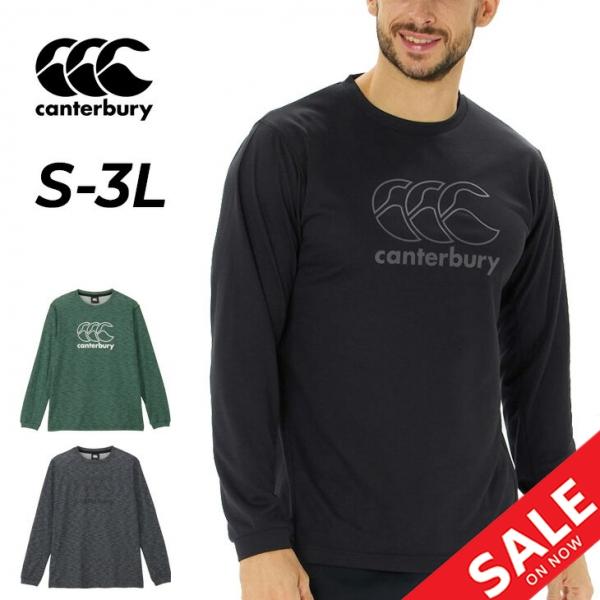 カンタベリー（Canterbury） 長袖 Tシャツ メンズ アールプラス L/S