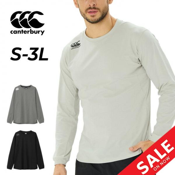 カンタベリー（Canterbury） 長袖 Tシャツ メンズ アールプラス L/S