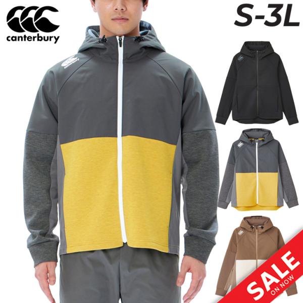 カンタベリー☆ラグビー日本代表ダフテックエアーフーディージャケット