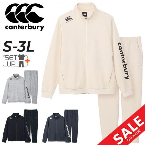 カンタベリー（Canterbury） スウェット 上下 メンズ アールプラス
