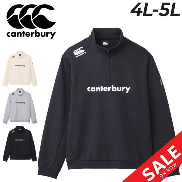 超値下げ‼️カンタベリー！スーパーラグビーロゴ入り！スウェット素材ジャンバー4L 超値下げ‼️カンタベリー！スーパーラグビーロゴ入り！スウェット素材