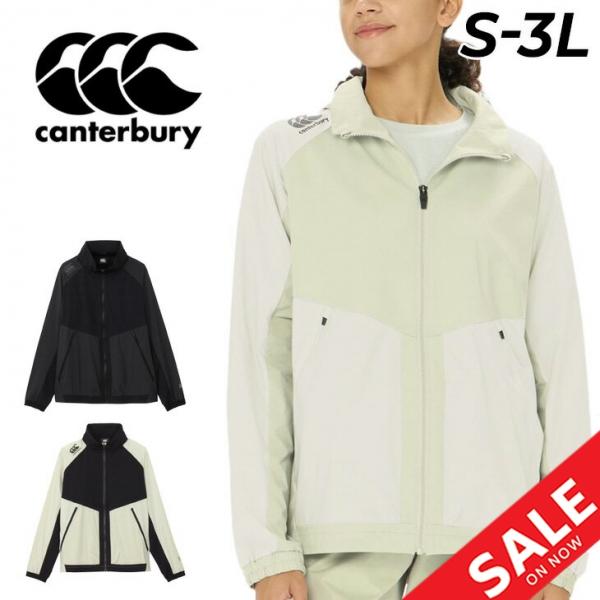 カンタベリー canterbury ストレッチ パフォーマンス ジャケット カンタベリー（Canterbury） ウィンドブレーカー メンズ レディース
