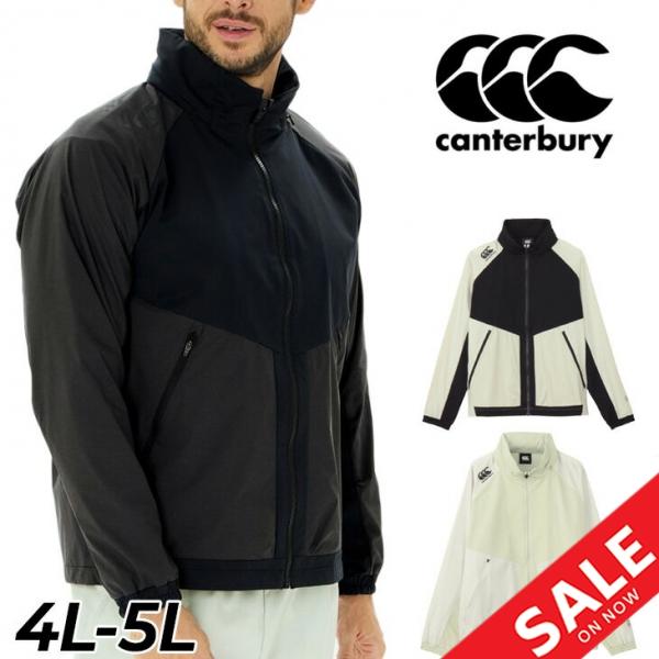カンタベリー（Canterbury） ウィンドブレーカー 4L 5L メンズ 大きい