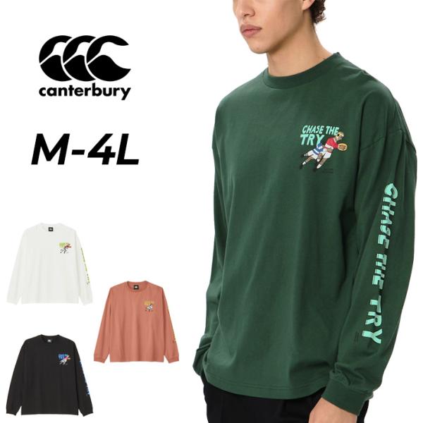 カンタベリー（Canterbury） 長袖 Tシャツ メンズ レディース