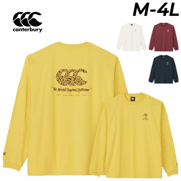 カンタベリー 長袖 Tシャツ メンズ レディース ロンT canterbury L/Sパターンロゴティー ユニセックス バックプリント コットン ゆったり カジュアル /RSU42659