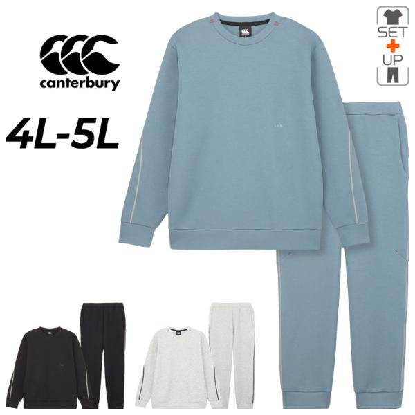 カンタベリー（Canterbury） トレーニングウェア 上下 4L 5L メンズ
