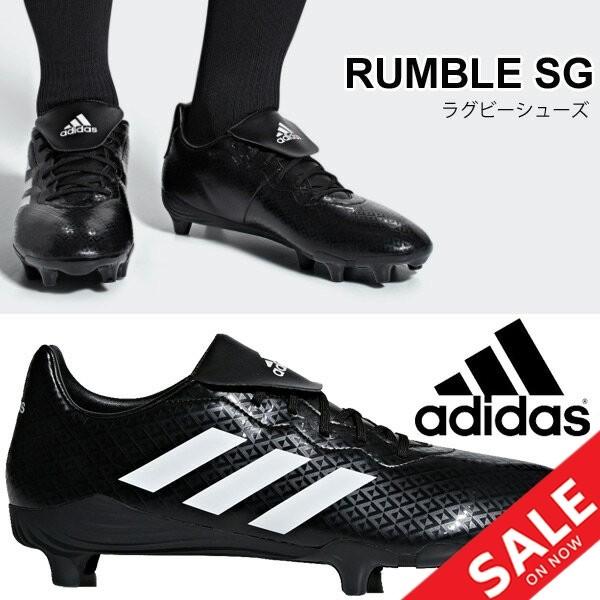 adidas ラグビー スパイク シューズ メンズ アディダス RUMBLE adidas ラグビー スパイク シューズ メンズ アディダス RUMBLE