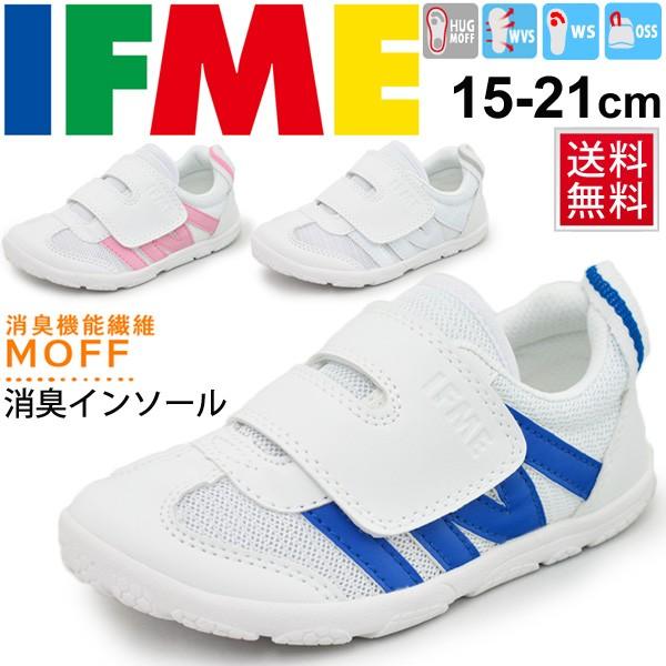 送料無料 イフミー Ifme キッズシューズ上履き うわばき 上靴 スニーカー 子供靴 かわいい 青 ピンク 白 ブルー 15cm 21cm 男児 女児 安全 安心 Sc 0005 Apworld 通販 Paypayモール