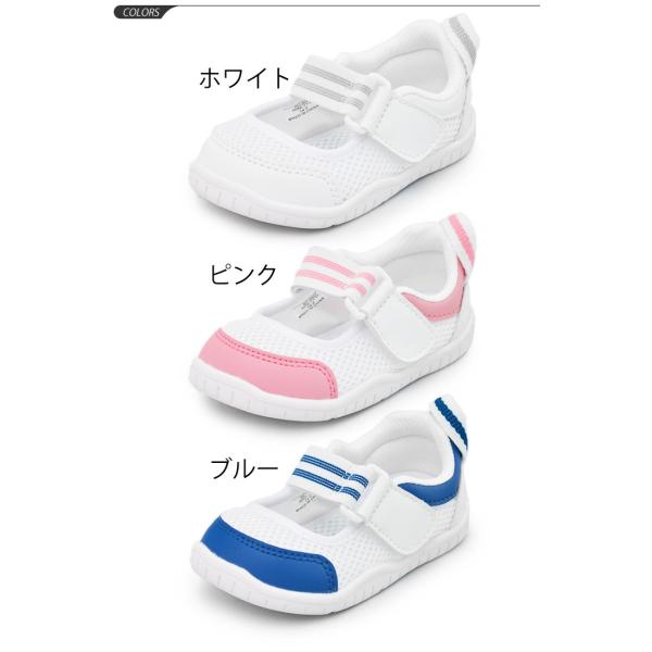 送料無料 イフミー Ifme キッズシューズ 上履き うわばき 上靴 スニーカー 子供靴 かわいい 青 ピンク 白 ブルー 14cm 14 5cm 男児 女児 安全 安心 Sc 0006 Buyee Buyee Japanese Proxy Service Buy From Japan Bot Online