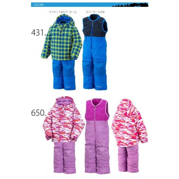 キッズ 子供 スキーウェア カバーオール コロンビア Columbia Sc0216 子供服 スノーウェア フロスティスロープセット Buyee 日本代购平台 产品购物网站大全 Buyee一站式代购 Bot Online