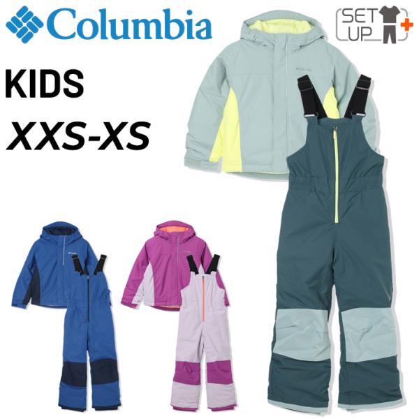 Columbia コロンビア スキーウェア 上下セット XS Omni-Tech sy1091-d.jpg