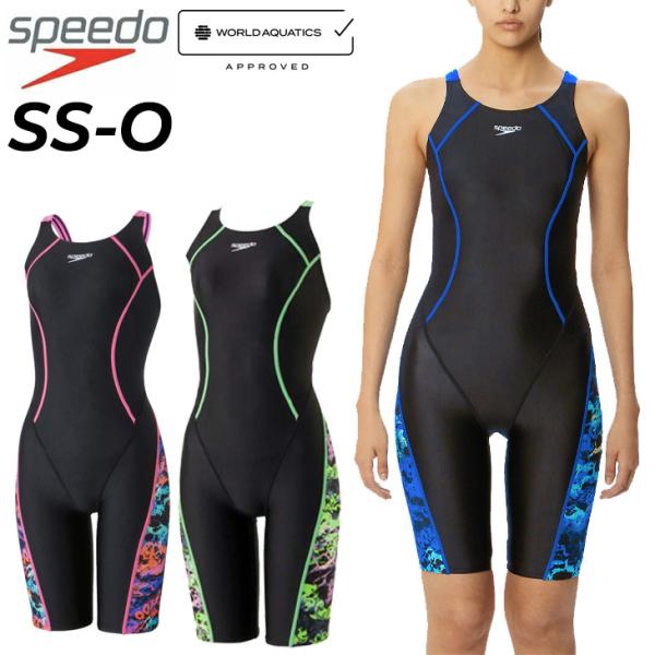 スピード 水着 水泳 競泳 レディース FINA承認 競技用 スイムウェア SPEEDO フレックス...