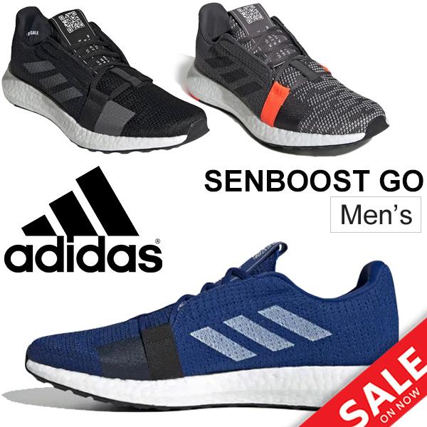 adidas senseboost