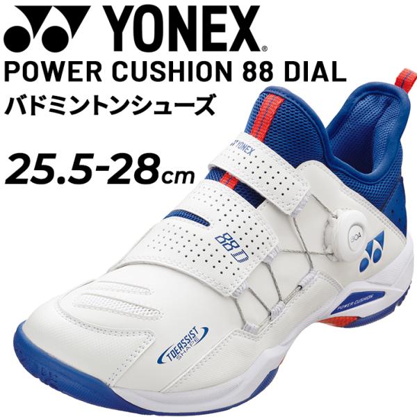 バドミントンシューズ ローカットの人気商品 通販 価格比較 価格 Com