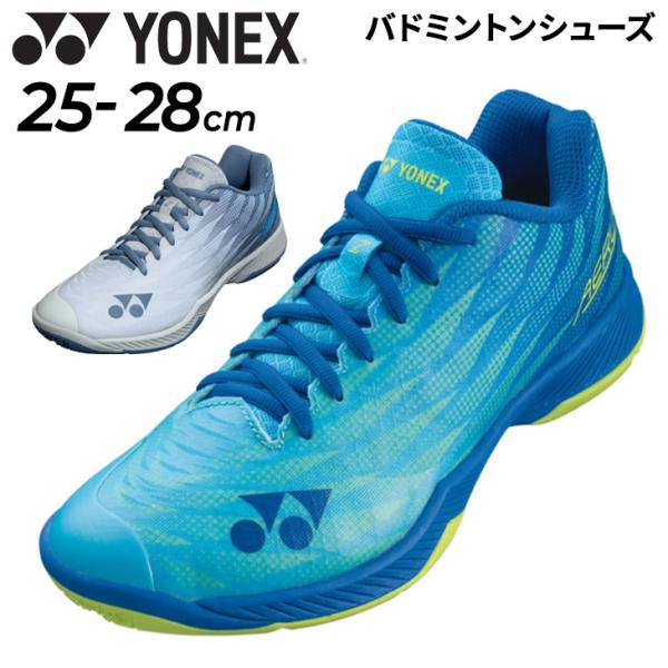 YONEX バドミントンシューズ パワークッション エアラスZウィメン 楽天市場】ヨネックス POWER CUSHION AERUS Z WOMEN パワー