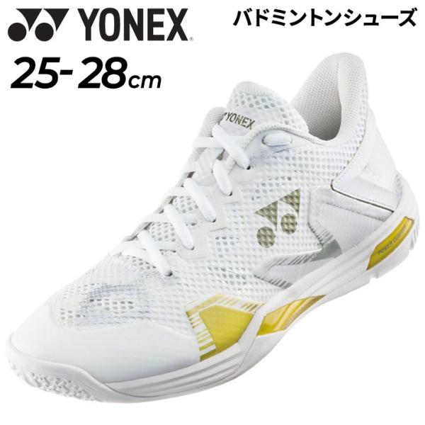 ヨネックス バドミントンシューズ メンズ 3E設計 YONEX パワークッションエクリプションZメン...