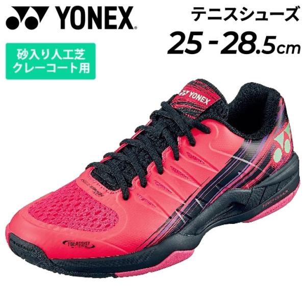 【美品・お買い得】YONEX テニスシューズ 2足セット28.0cm 4Eワイド apworld_shtad3wg-