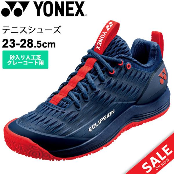 【ヨネックス】新品　エクリプション3テニスシューズ グレー/ネイビー　26cm ヨネックス（YONEX）（メンズ）オムニクレーコート用 テニス