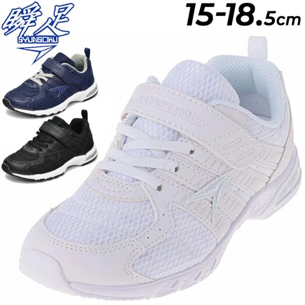 ジュニアです ナイキ（NIKE）（キッズ）ジュニアスニーカー スポーツシューズ