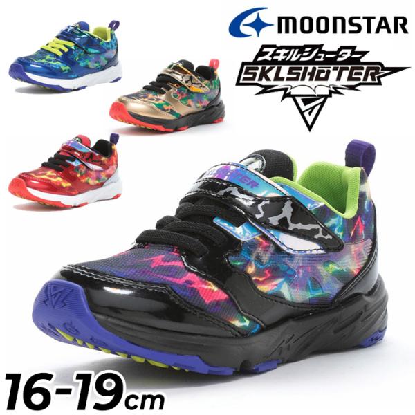 apworld_sk-0067