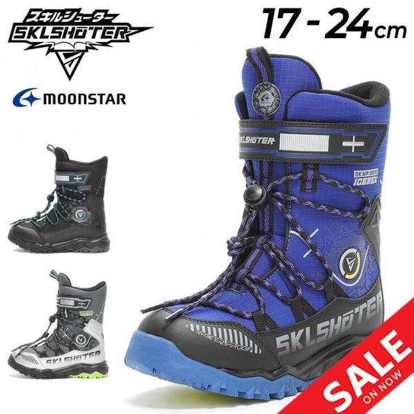 super fit GORE-TEX 子供靴　長靴　スノーブーツ　男の子　青 super fit GORE-TEX 子供靴 長靴 スノーブーツ 男の子 青