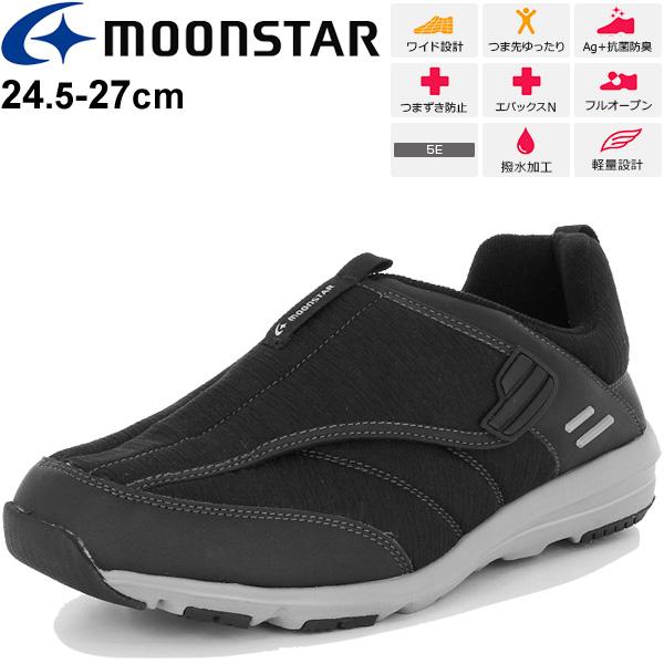 スニーカー メンズ 5e 幅広設計 ウォーキングシューズ ムーンスター Moonstar 男性 紳士靴 シニア 幅広 つまずき防止 軽量 マジックテープ Splt M199 Apworld 通販 Paypayモール