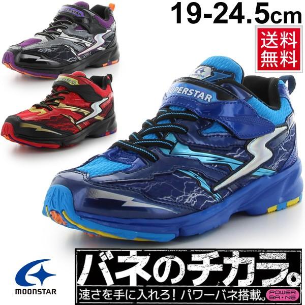 バネのチカラ キッズシューズ スーパースター イナズマスプリンター ジュニア ムーンスター 子供靴 くつ 幅広 3e 19 0 24 5cm 男の子 男児 通学 運動会 Ss J744 Buyee Buyee บร การต วกลางจากญ ป น ซ อจากประเทศญ ป น