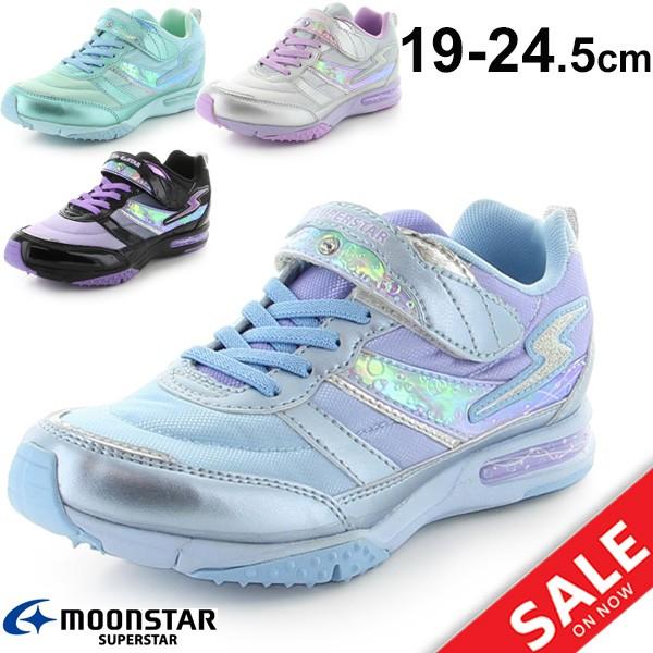 キッズシューズ ジュニア 女の子 子ども バネのチカラ Moonstar スーパースター ガールズ スニーカー ムーンスター 子供靴 19 0 24 5cm 通学靴 運動靴 Ss J769 Ss J769 Apworld 通販 Yahoo ショッピング