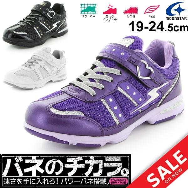 ジュニア シューズ 女の子 キッズ 子ども バネのチカラ ムーンスター スーパースター 子供靴 19 0 24 5cm ガールズ スニーカー 女児 運動 靴 小学生 Ss J804 Buyee 日本代购平台 产品购物网站大全 Buyee一站式代购 Bot Online